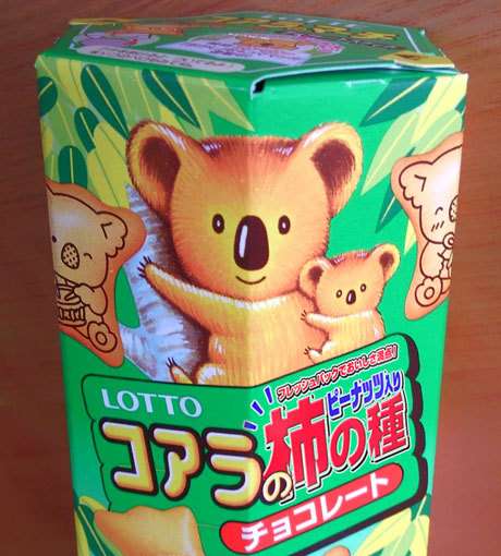 えりんぎの丘で人気爆発!美術の先生のパロディ菓子がユニークすぎる