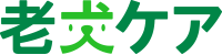 全国の老犬ホーム一覧【老犬ケア】