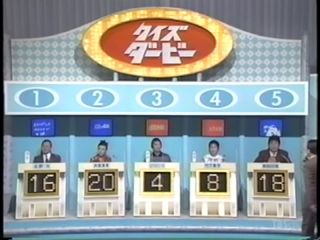 これを・この人を知っていたら、おばさん認定⁉︎