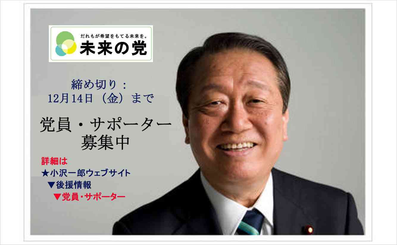政治家で誰が好きですか？