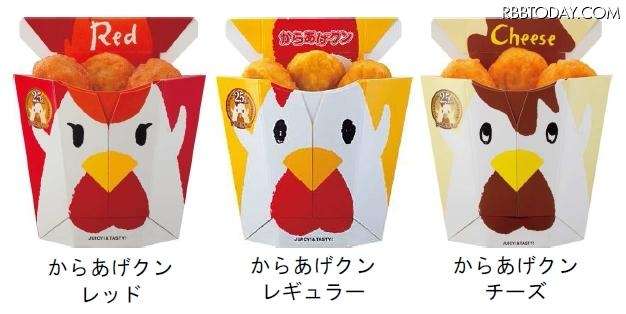 コンビニチキン何が好きですか？