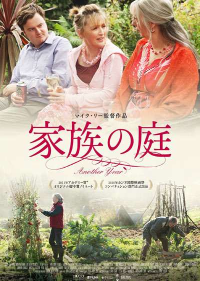 後味の悪い映画を紹介するトピ