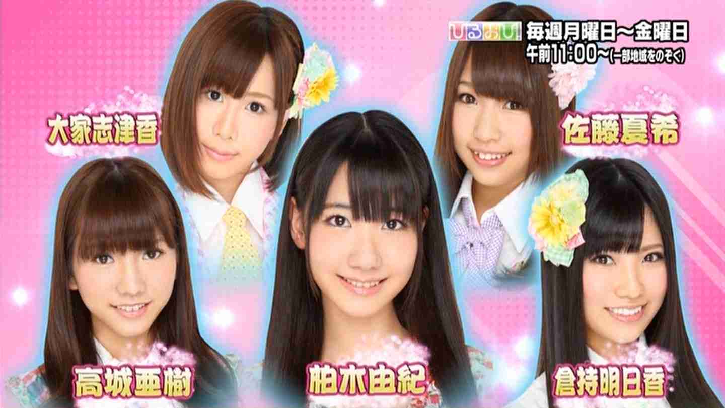 AKB48ゆきりんこと柏木由紀さん、ひるおびで天気予報するも鼻だけになる…