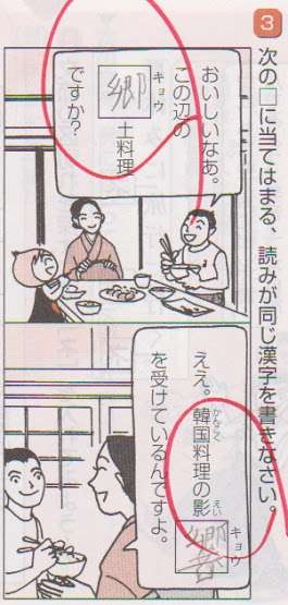 大塚製薬・ポカリスエット イオンウォーターのCMで女性のお辞儀の仕方がおかしい？ネットで指摘相次ぐ