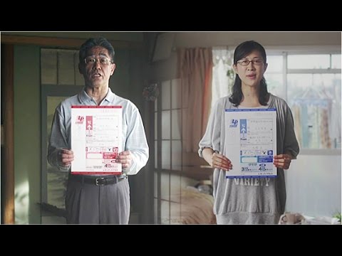 2篇 日本郵便 郵便局 CM レターパック 「プレゼント」「おすそわけ」 - YouTube