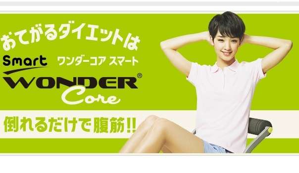 剛力彩芽、あの腹筋CM起用に「またゴリ押し？」「アスリートじゃない」と疑問の声