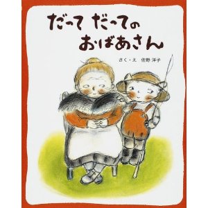ネガティブ、批判から入る家庭で育った方
