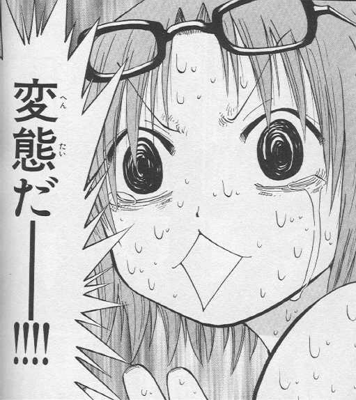 「かゆかっただけだ」乗用車内で下半身露出、奈良大の事務職員逮捕