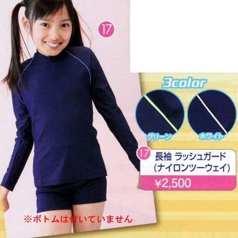 【悲報】スク水、完全終了のお知らせ＼(^o^)／【画像有り】 : きたこれ速報(ﾟ∀ﾟ)２CHまとめ芸能ニュース