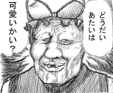 ビミョ〜な年齢の人集まれ〜!
