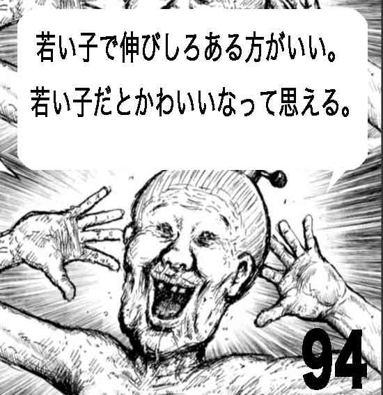 ビミョ〜な年齢の人集まれ〜!