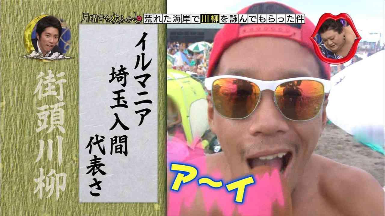 テレビに映ったことある人ー！