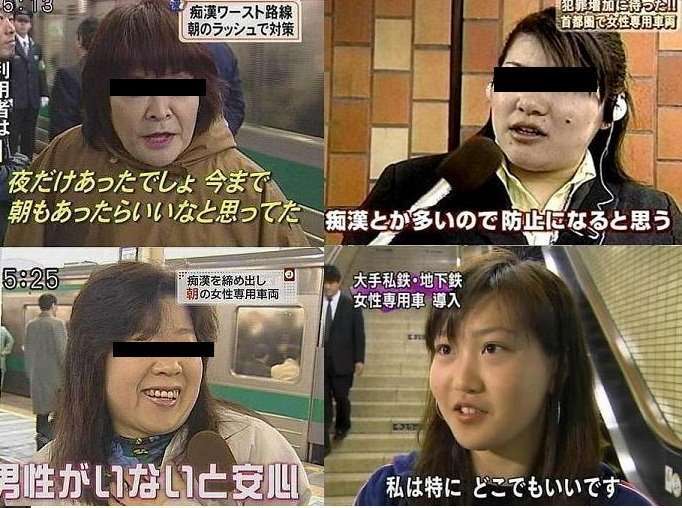 みなさん、どのような自己防衛・防犯されていますか?