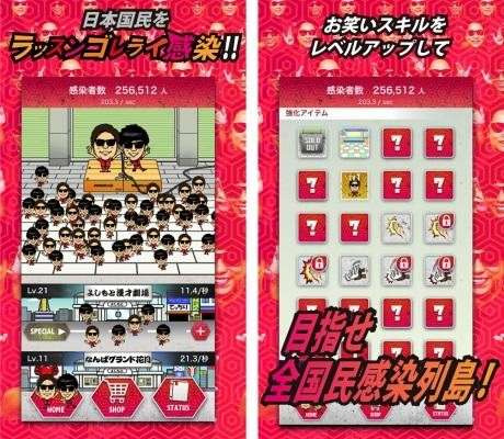 「8.6秒バズーカー」止まらないデマ被害 あの