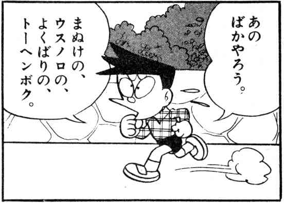 彼氏にしたくない男の特徴