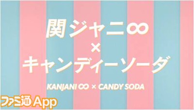 関ジャニ∞が新ユニット結成? 一大プロジェクト始動