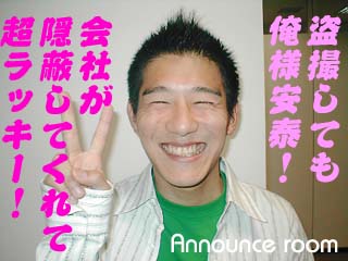 日本テレビ・上重聡アナ、「利益供与」報道に反論「あくまでもプライベートな関係」