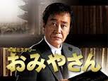 実写化されて許せたアニメ、原作