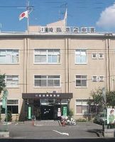 川崎中1上村遼太くん殺害事件で神奈川県警の対応がひどい　ネットでは十分に防げたはずとの声が相次ぐ - NAVER まとめ