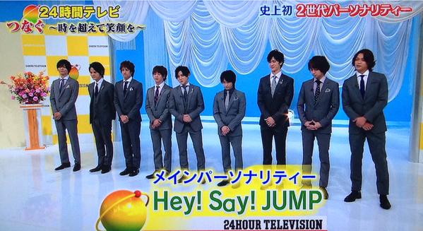 業界はシラけ気味…24時間テレビにHey！Say！JUMP起用のウラ事情