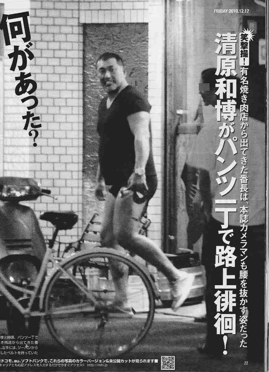 “視聴率男”証明も…清原和博に「やっぱりTVで使えない」の声