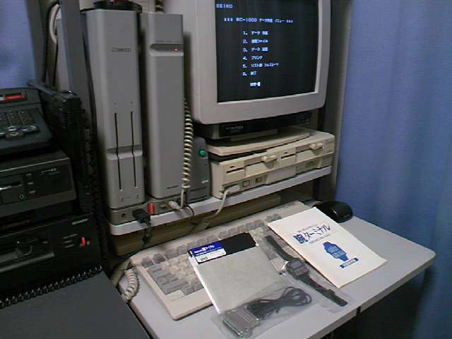 セイコー 腕ターミナル (SEIKO RC-1000) ※後編