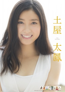 平成生まれの美男、美女の芸能人は？