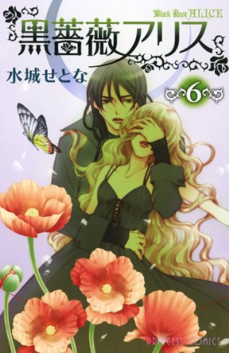 新刊or続編を待ってる人!