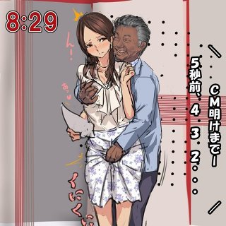 上司に不満がある人！