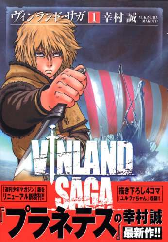 こんな時代だからこそ読んでほしい漫画