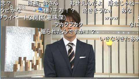 【2chの反応】日テレ「スッキリ!!」のEDで加藤「上重君ちゃんと電車で帰ろうね」 ぶっこんでｷﾀ━━━━(ﾟ∀ﾟ)━━━━!! : ば韓国いい加減にしろ速報　（2chとかツイッターの反応）