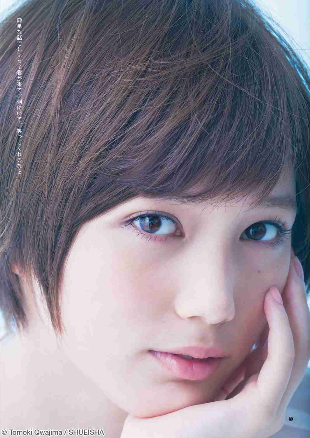 平成生まれの美男、美女の芸能人は？