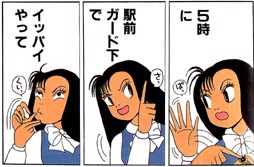 これを・この人を知っていたら、おばさん認定⁉︎