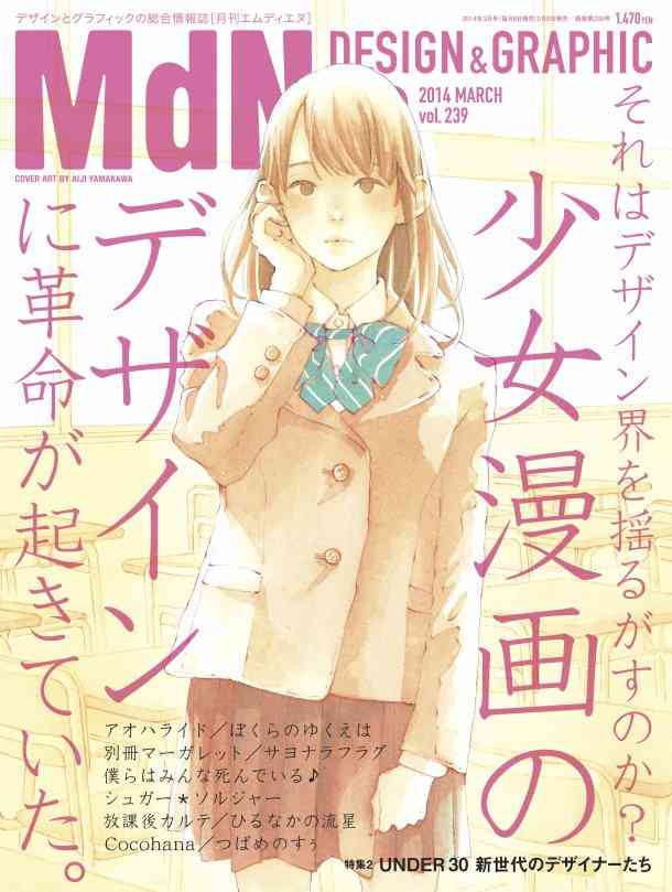 画力がある漫画家