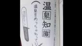 面白回答画像