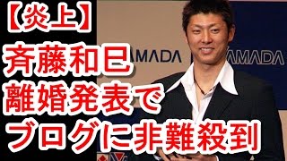 元夫を責めないスザンヌ、「今でも仲良し」を猛アピールの新山千春…
