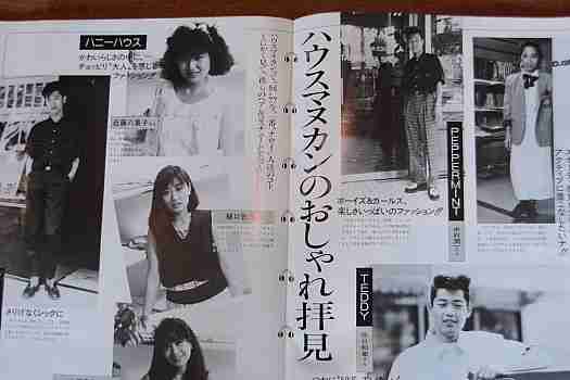 これを・この人を知っていたら、おばさん認定⁉︎