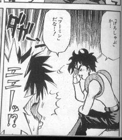 「すごいよ！！マサルさん」が好きな人！