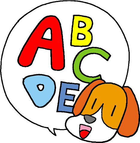 独学で英語をがんばってる人〜