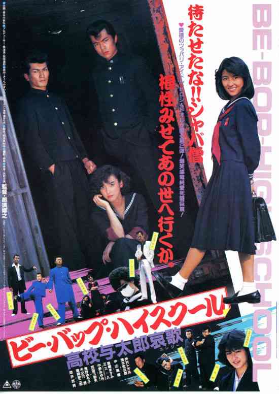 これを・この人を知っていたら、おばさん認定⁉︎