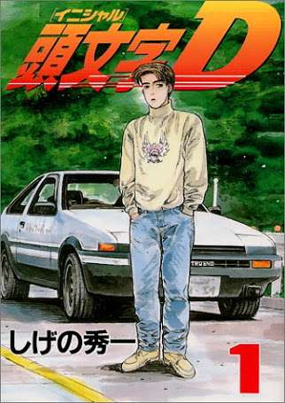 画力のない漫画家