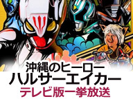 このセリフに打たれた!!と言う、名言&迷言!!