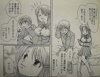 画力のない漫画家