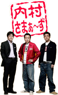 笑福亭鶴瓶が映画『内村さまぁ~ず THE MOVIE エンジェル』出演「エラい目にあった」