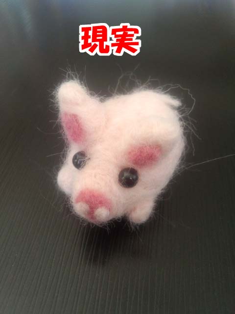 「羊毛フェルト」のマスコット作りがやっぱり難しいとTwitterで話題 / 見本とは違うハイブリッドな生き物が完成する件