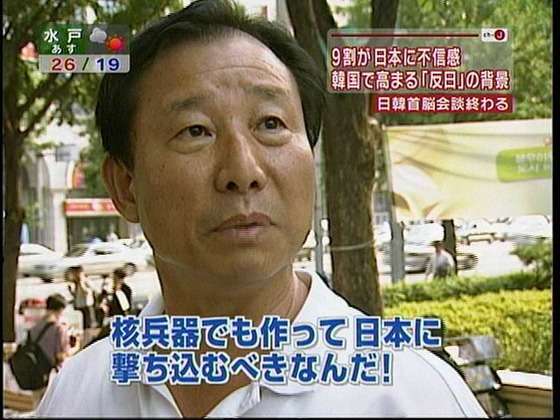キレやすい人あるある