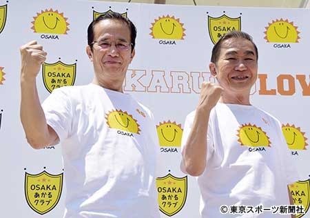 たかじんさんの遺産２億円　社団法人に寄付…妻さくらさん返還請求なし （東スポWeb） - Yahoo!ニュース