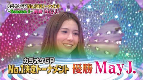 MayJ.バッシングに「人前で歌うの怖くなった」