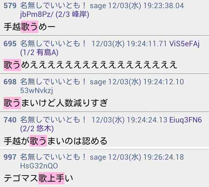 身体張ってると思う芸能人