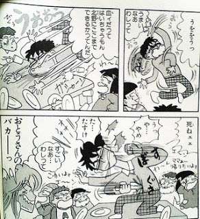 画力のない漫画家
